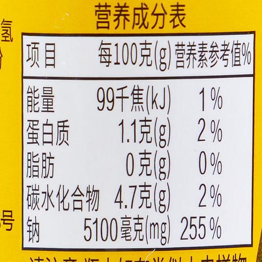 三湘农家辣农家蒜蓉剁椒208g 商品图2