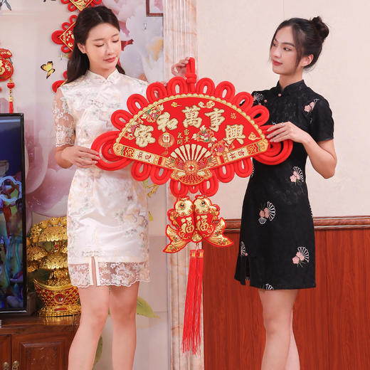 【日用百货】扇形中国结 福字挂件  新年客厅装饰品 商品图3
