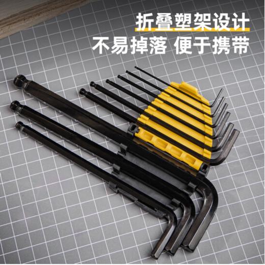 得力DL232209H发黑加长球头内六角组套(黑) 商品图4