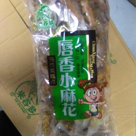 米谷多小麻花唇香小麻花袋装450g 香葱味
