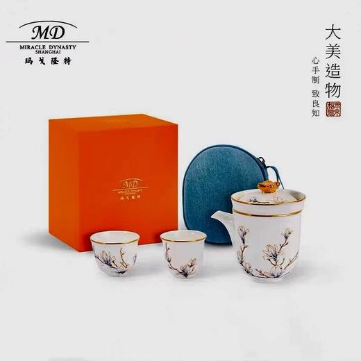 【玛戈隆特】进博盛宴茶具旅行套装便携式过滤整套茶具瓷器5头两人份 商品图0