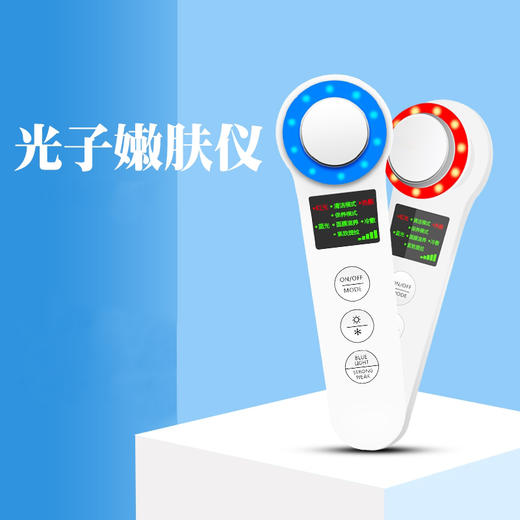 【升级版美容冷热敷导入仪】美容仪彩光嫩肤洁肤 脸部按摩器清洁洗脸仪 商品图7
