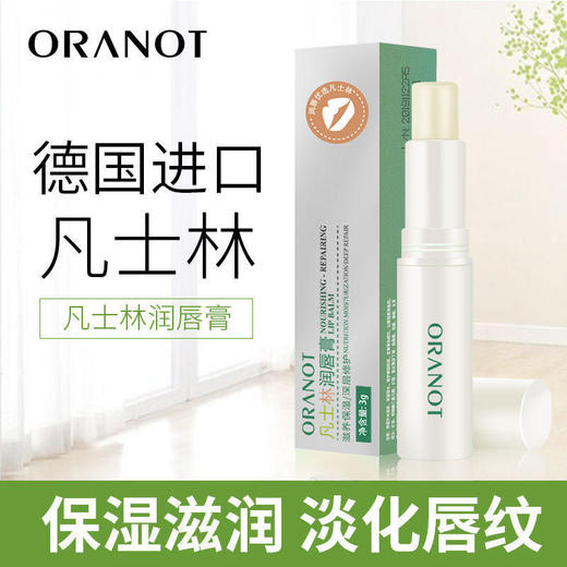 买一发三！凡士林男女通用补水学生滋润无色持久保湿嘴唇防干裂 商品图1