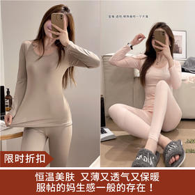【限时折扣】闺蜜哒-恒温美肤套装 均码