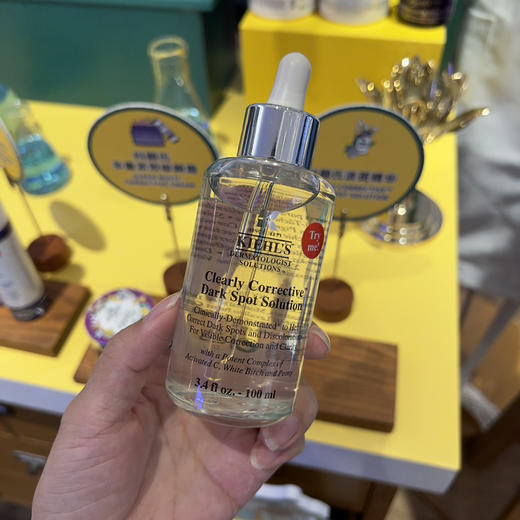 科颜氏淡斑精华 商品图0