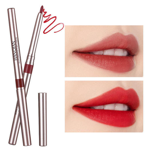 【春节不打烊，任选两件第二件0元】自动旋转唇笔唇线笔防水持久不脱色咬唇妆 商品图2