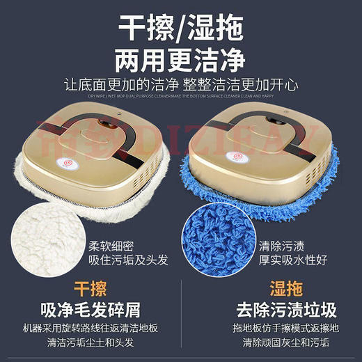 【干湿两用仿手擦】智能家用扫地机器人全自动充电拖擦地机器人 商品图3