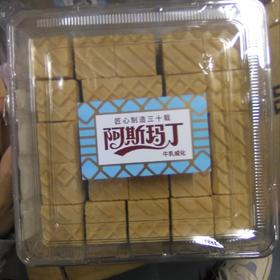 阿斯玛丁威化饼干牛乳威化盒装320g 牛奶味