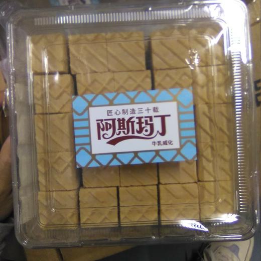 阿斯玛丁威化饼干牛乳威化盒装320g 牛奶味 商品图0