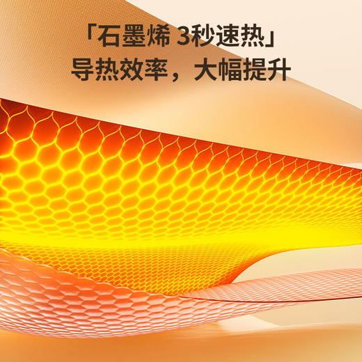 几素石墨烯羽绒「云」暖手袋 商品图2