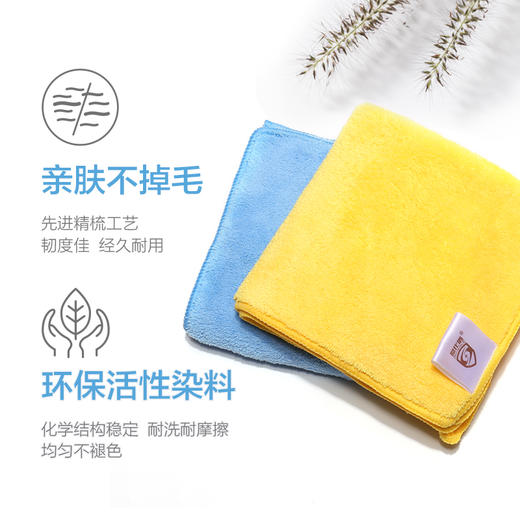 隐形盾 抗菌防螨速干吸水便携儿童毛巾1条装 商品图4