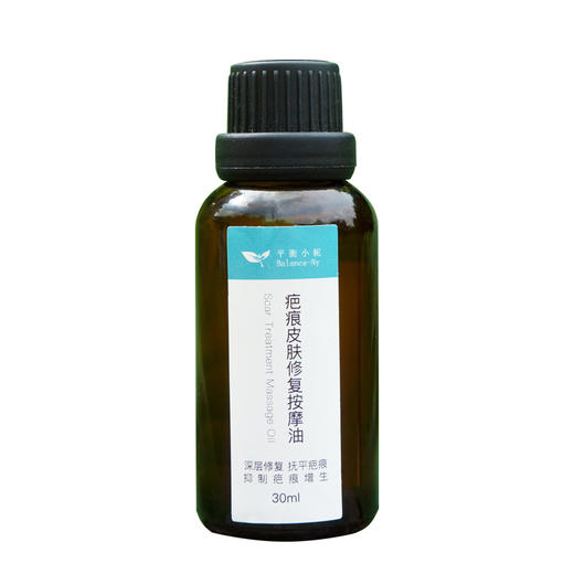 疤痕皮肤修复按摩油30ml   修护肌肤淡化疤痕舒缓肌肤深层修复 商品图4