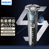 飞利浦PHILIPS剃须刀刮胡刀男士胡须刀全身水洗全新五系升级款S5832 【男士礼物】 商品缩略图0