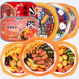麻辣匠人  自热火锅  速食懒人自助  8盒