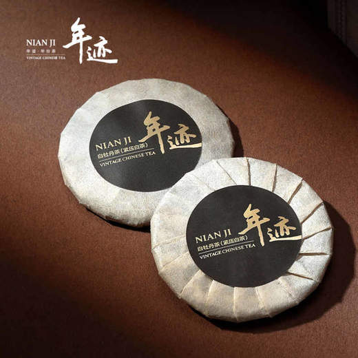 小罐茶年迹班章普洱熟茶 2018 年510g 2018年 生态茶原料 茶叶礼盒送长辈 小罐茶出品 商品图1