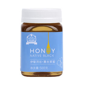 【薰衣草蜜】等蜂来&伊谷源 伊犁河谷薰衣草蜜500g，蜜中臻品。生产日期2022.12.20