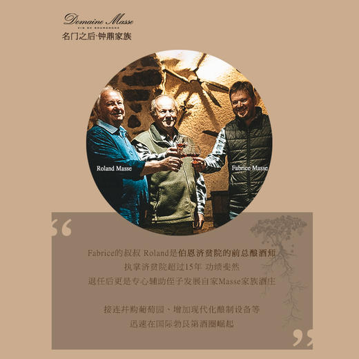 【高环境价值HVE认证款】摩希父子庄园老藤阿利歌特干白葡萄酒 AOP等级 12.5%vol 商品图6