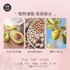 ON THE BODY安宝笛韩国进口甜蜜爱恋香水润体乳花果香香氛身体乳400ml/瓶 商品缩略图5
