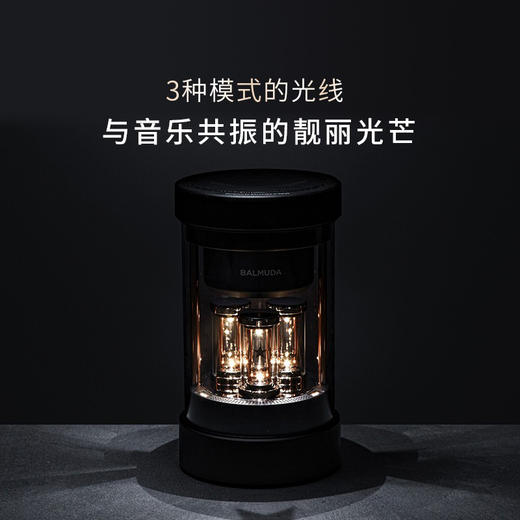 BALMUDA 氛围音箱 便携式 家用无线蓝牙 桌面音箱 音响 日本巴慕达正品 M01D  |百里居 商品图2
