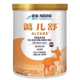 【一般贸易进口】雀巢Nestle蔼儿舒乳蛋白深度水解配方奶粉400g罐装
