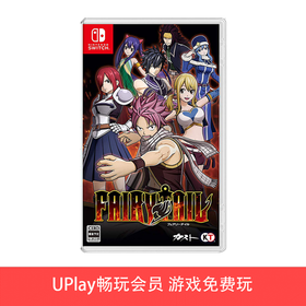 【畅玩卡可租】二手Switch游戏 妖精的尾巴 魔导少年 中文版