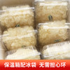福建有机鲜银耳 清香软糯胶质浓稠一朵一盒100g 商品缩略图4