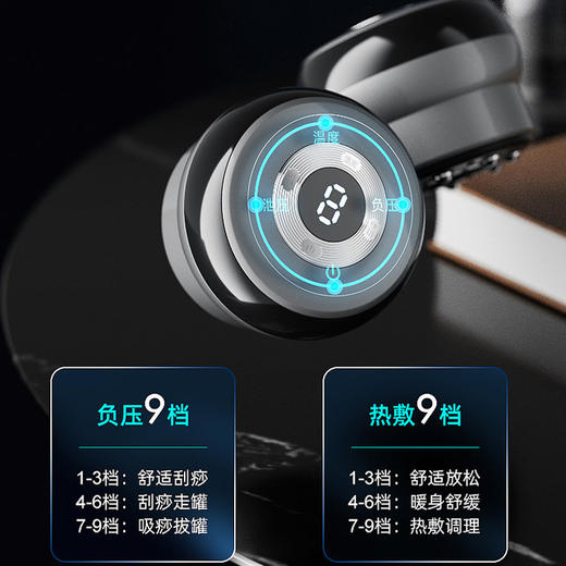 荣歌家用多功能热敷刮痧仪器 商品图0