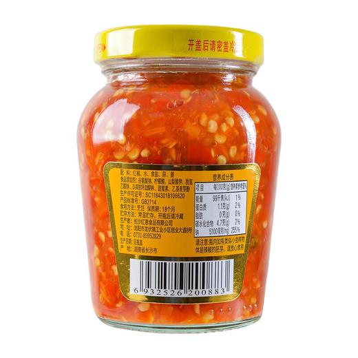 三湘农家辣农家蒜蓉剁椒208g 商品图1