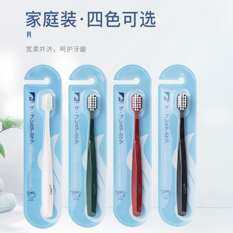 ITO 宽头硬毛牙刷单支装（颜色随机）