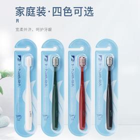 ITO 宽头硬毛牙刷单支装（颜色随机）