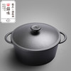 【品牌直发】铸味 | 22-26cm德式珐琅汤锅 煲铸铁哑光黑珐琅多用途家用铁锅多尺寸双耳加深锅 商品缩略图2