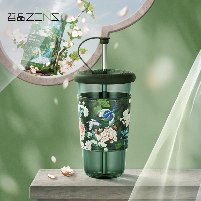 哲品玻璃御花园吸管杯女生夏季便携高颜值大容量奶茶咖啡随行水杯
