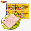 午餐肉罐头200g*4罐 商品缩略图0