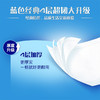 维达蓝色经典卷筒卫生纸1600g 商品缩略图2