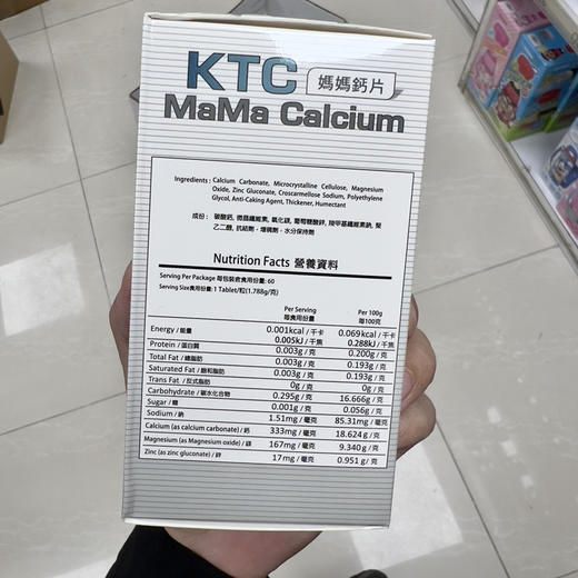 美国孕妇高氏妈妈钙 商品图1