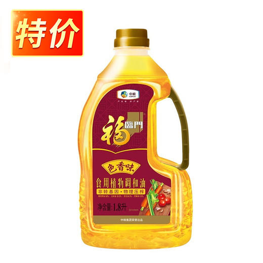 福临门色香味食用植物调和油1.8L 商品图0
