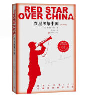 红星照耀中国 青少版（文学1）