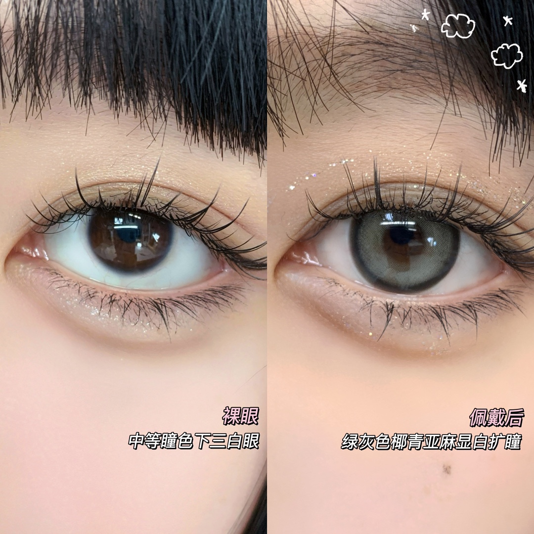 ONECHU年抛隐形眼镜 超级月亮14.5mm 1副/2片-VVCON美瞳网8