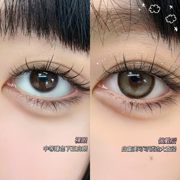 ONECHU年抛隐形眼镜 土星可可14.5mm 1副/2片-VVCON美瞳网10