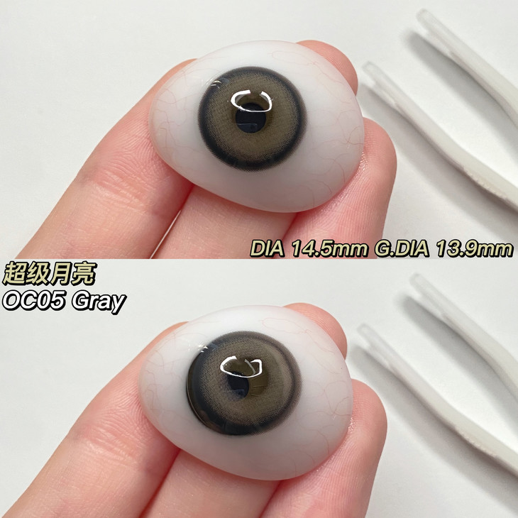 ONECHU年抛隐形眼镜 超级月亮14.5mm 1副/2片-VVCON美瞳网5