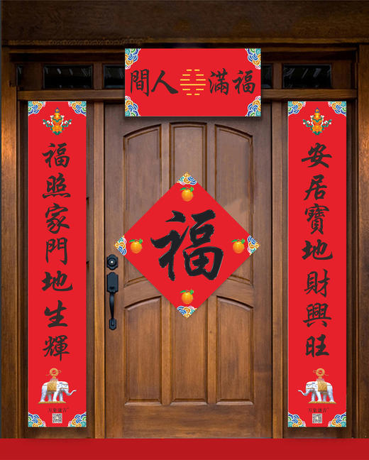 盈盈测试 商品图0