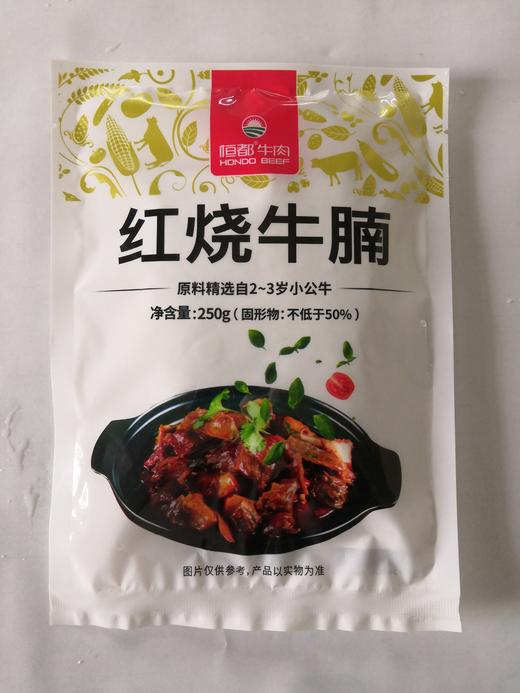 【常温】红烧牛腩250g 商品图7