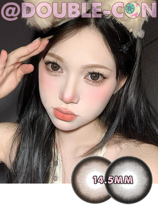 IF Alice生椰可可/麻麻黑兔 硅水凝胶（半年抛型） 商品图0