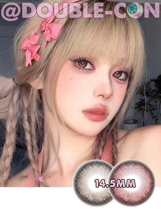 IF Alice红皇后/金贝果 硅水凝胶（半年抛型） 商品图0