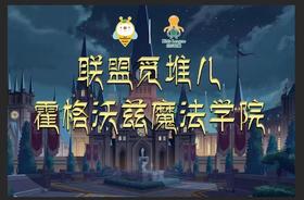  【回顾】|唤醒魔法，奇幻万圣，夜宿书店独立营圆满结束 