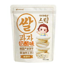 艾唯倪 宝宝有机米饼奶酪味30g  
