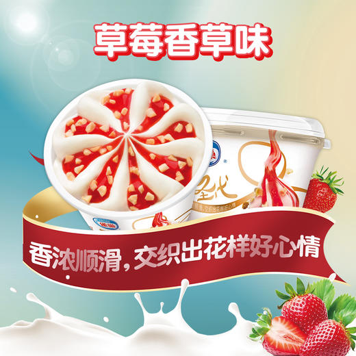 雀巢大圣代（草莓香草）102g 商品图1
