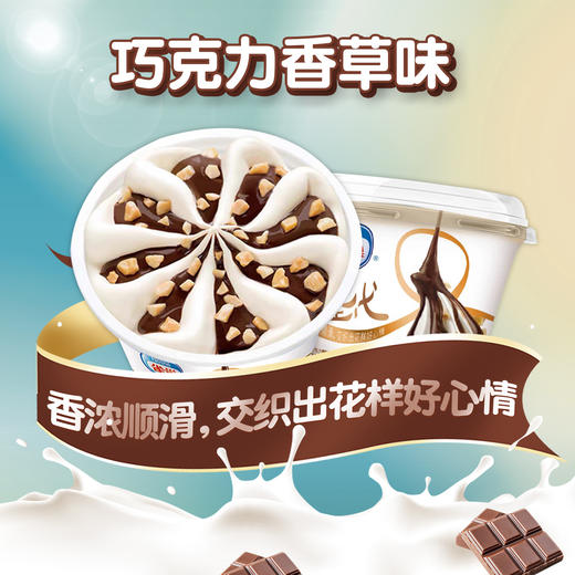 雀巢大圣代（香草巧克力）102g 商品图2