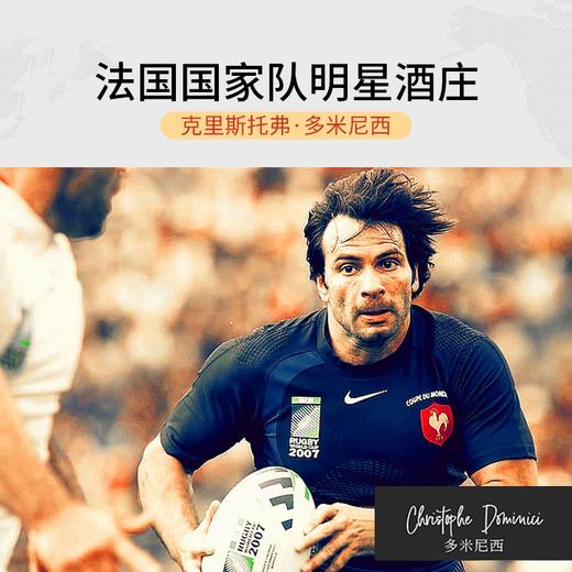 【连续7年吉尔伯特金奖】菲特瓦甄选庄园干红葡萄酒 AOC等级 14%vol 商品图4