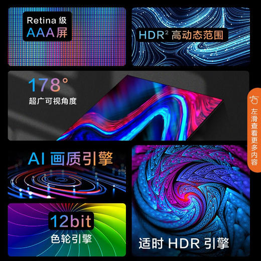 康佳（KONKA） 98C2 98英寸 120HZ高刷 MEMC防抖 4+64GB旗舰巨幕游戏电视 商品图3